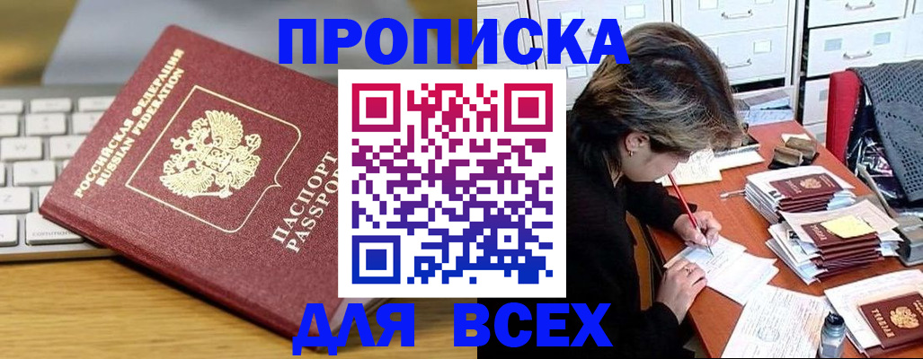 регистрация для школы в Петрозаводске